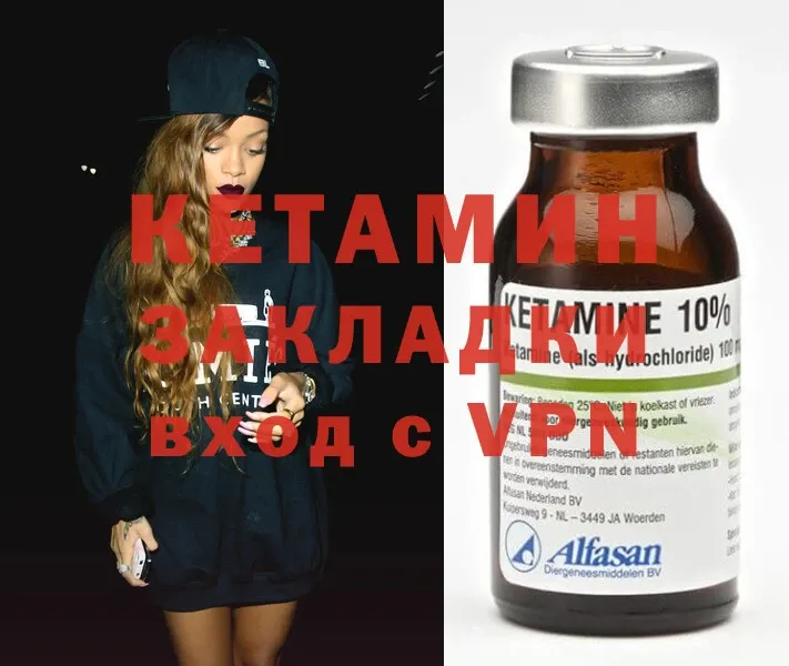 нарко площадка формула  Уфа  КЕТАМИН ketamine  купить  цена 